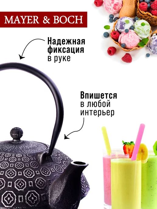 Чайник чугунный заварочный с ситечком - фото 11