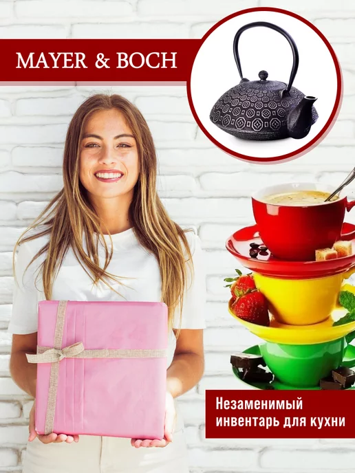 Чайник чугунный заварочный с ситечком - фото 12