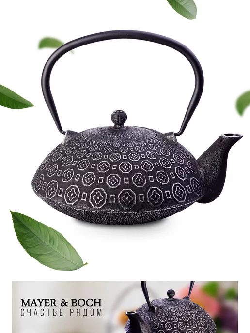 Чайник чугунный заварочный с ситечком - фото 7