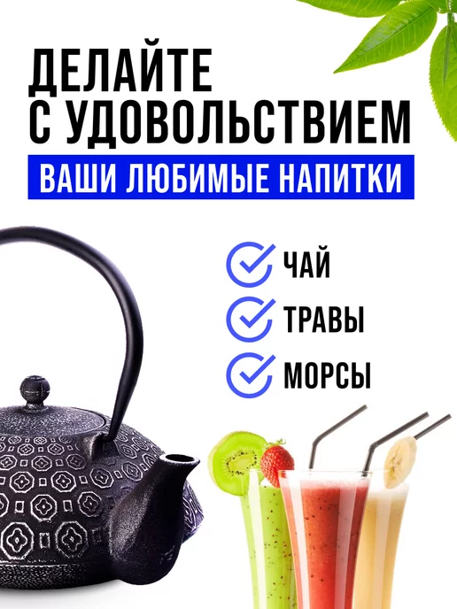 Чайник чугунный заварочный с ситечком - фото 9