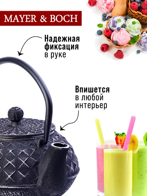 Чайник чугунный заварочный с ситечком - фото 12