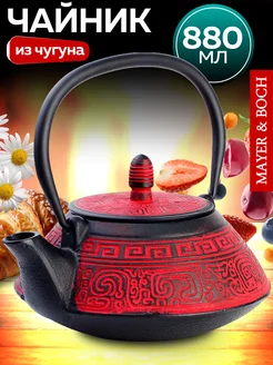 Чайник чугунный заварочный с ситечком