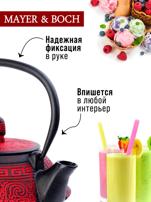 Чайник чугунный заварочный с ситечком - фото 11