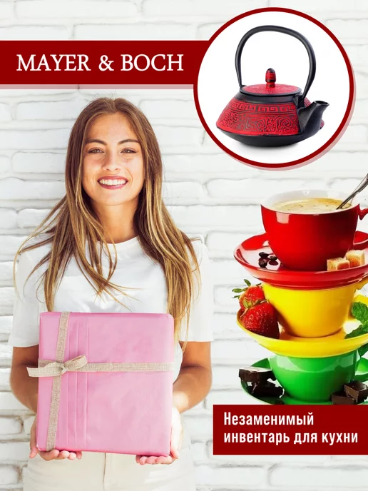 Чайник чугунный заварочный с ситечком - фото 13