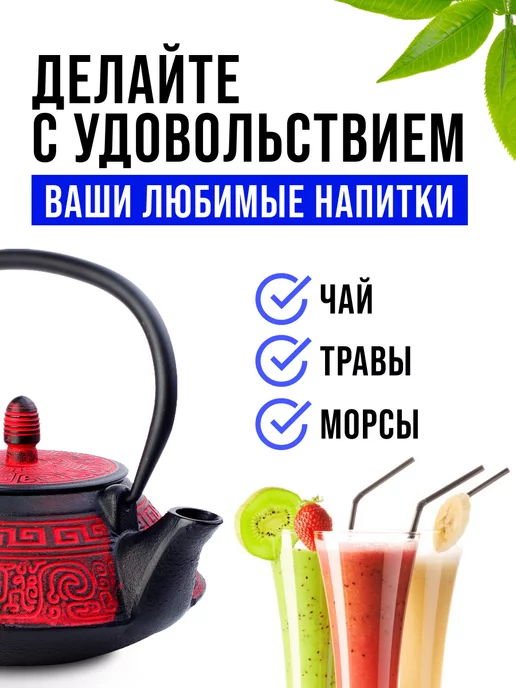 Чайник чугунный заварочный с ситечком - фото 9