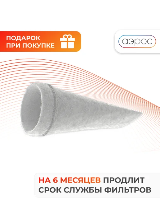 Tion Очиститель воздуха приточный бризер Bio X Standart, белый, фото 2