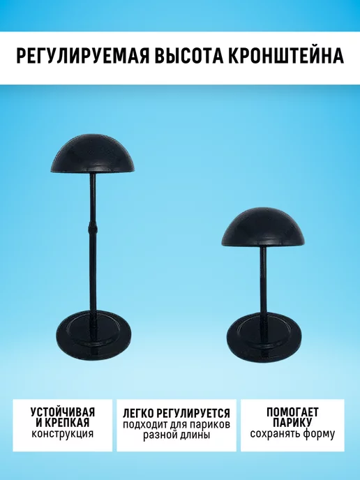E-Home® Подставка для парика и шапок, вариант, фото 2