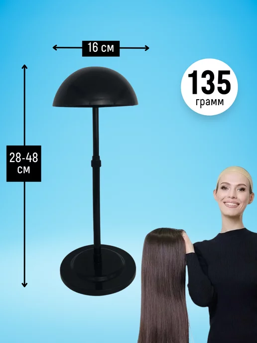 E-Home® Подставка для парика и шапок, вариант, фото 3