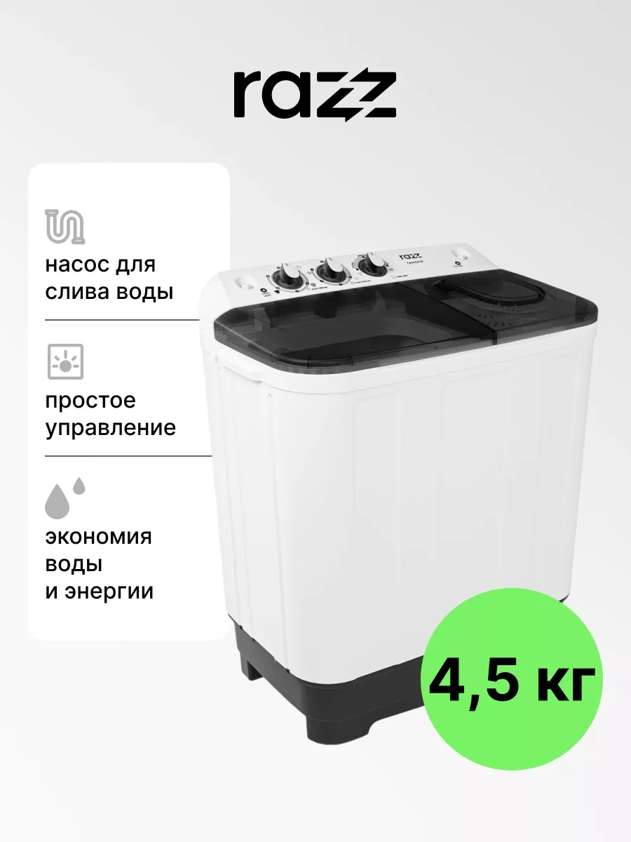 Стиральная машина...