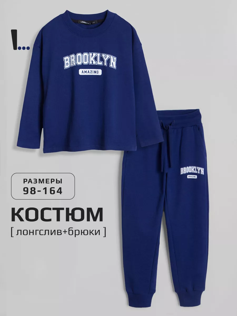 Лонгслив + брюки, Blue Depths 19-3940