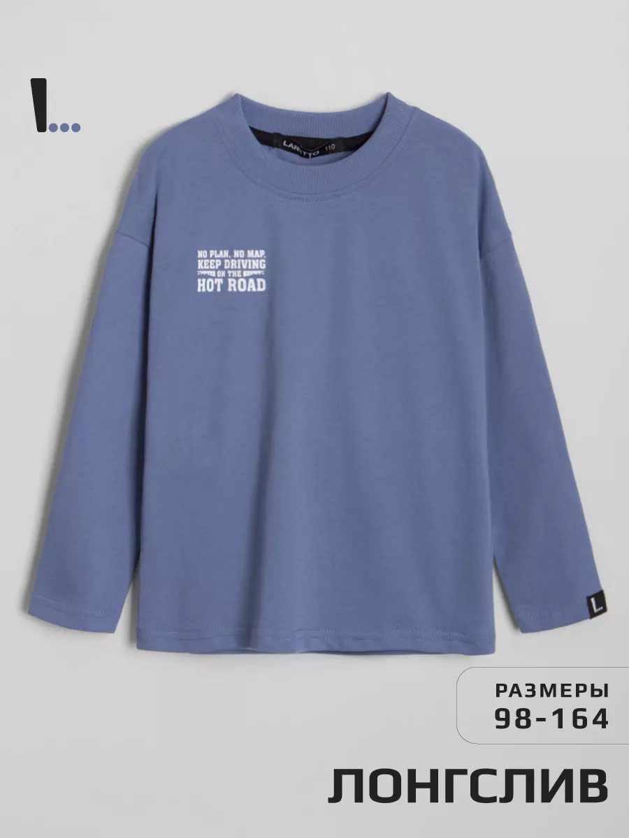 Лонгслив, Infinity 17-4015