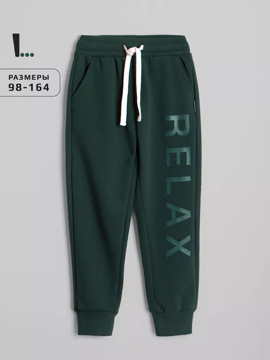 Брюки, Pine Grove 19-5406