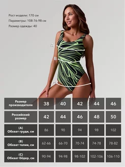 LiLYTAIL Купальник женский слитный для бассейна и пляжа - фото 4