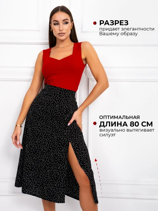 IT'S SIMPLE Юбка летняя миди с разрезом на резинке, черный, фото 3
