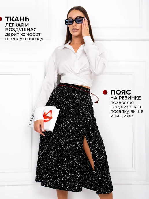 IT'S SIMPLE Юбка летняя миди с разрезом на резинке, черный, фото 4