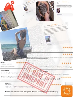 LiLYTAIL Купальник слитный для бассейна и пляжа - фото 10