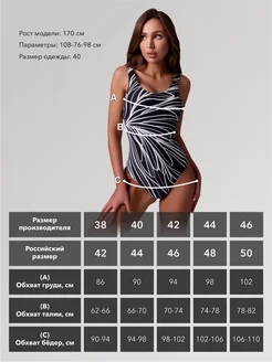 LiLYTAIL Купальник слитный для бассейна и пляжа - фото 3