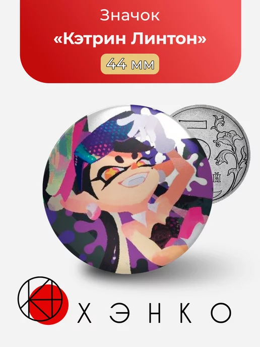 Кэлли splatoon