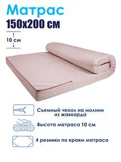 Матрас-топпер 150х200 см беспружинный 2 спальный на диван Palay 218135713 купить за 4 790 ₽ в интернет-магазине Wildberries