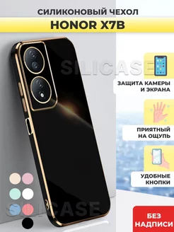 Силиконовый чехол на Honor X7b SiliCase 218140245 купить за 339 ₽ в интернет-магазине Wildberries