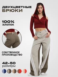 Брюки женские двухцветные с лампасами equiVAlent brand 218140530 купить за 3 288 ₽ в интернет-магазине Wildberries