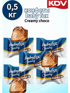 Конфеты вафельные Creamy Choco «BabyFox», 500 гр KDV 218140634 купить за 475 ₽ в интернет-магазине Wildberries