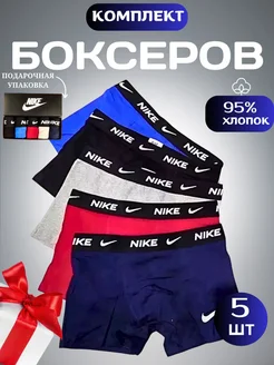 Трусы боксеры хлопковые набор VANJ SHOP 218140730 купить за 310 ₽ в интернет-магазине Wildberries