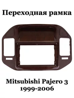 Переходная рамка Mitsubishi Pajero 3 1999-2006 218143839 купить за 2 049 ₽ в интернет-магазине Wildberries