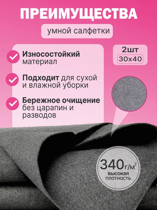 Upsun Умная корейская тряпка для уборки стекол и зеркал, серый, фото 2