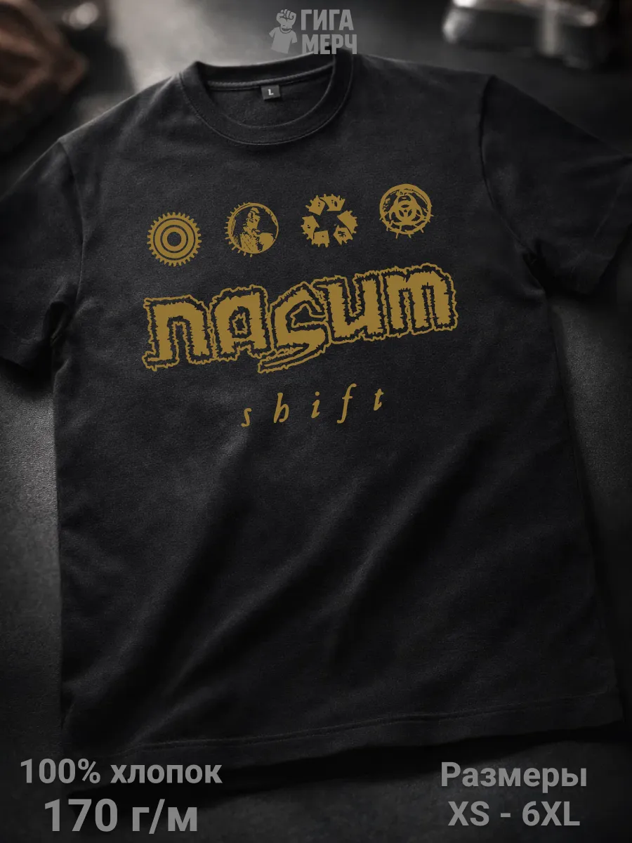 Футболка Nasum