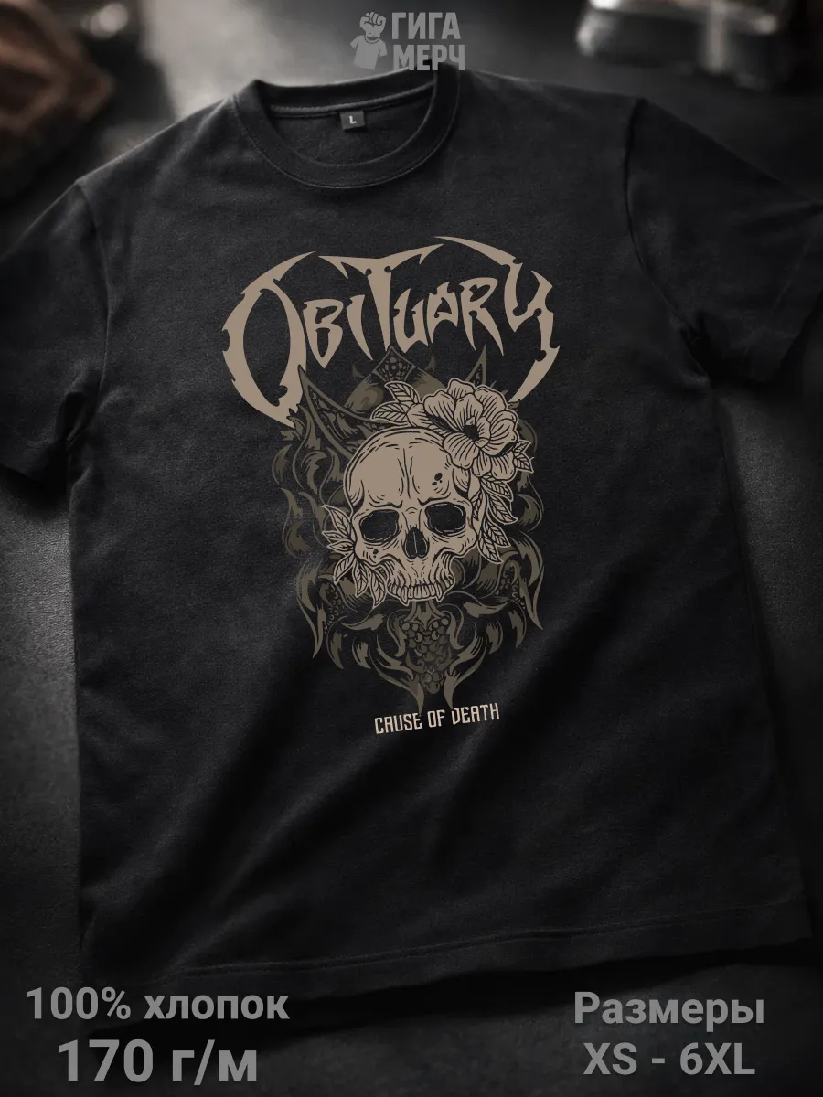 Футболка Obituary