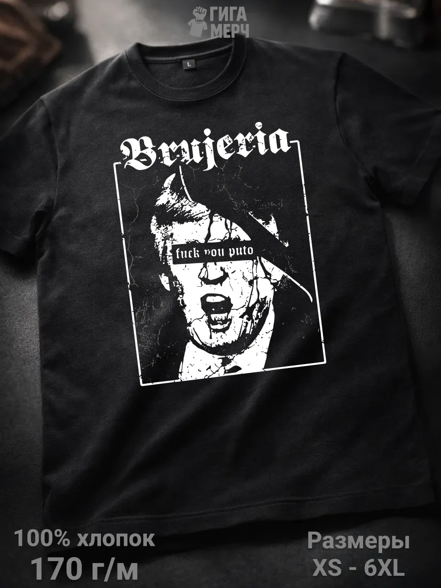 Футболка Brujeria
