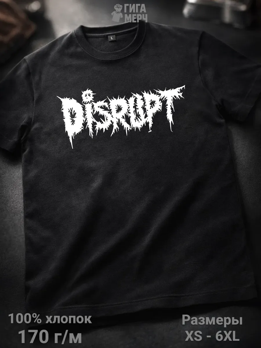 Футболка Disrupt