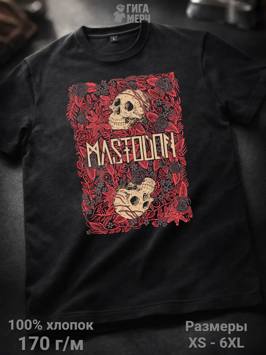 Футболка Mastodon