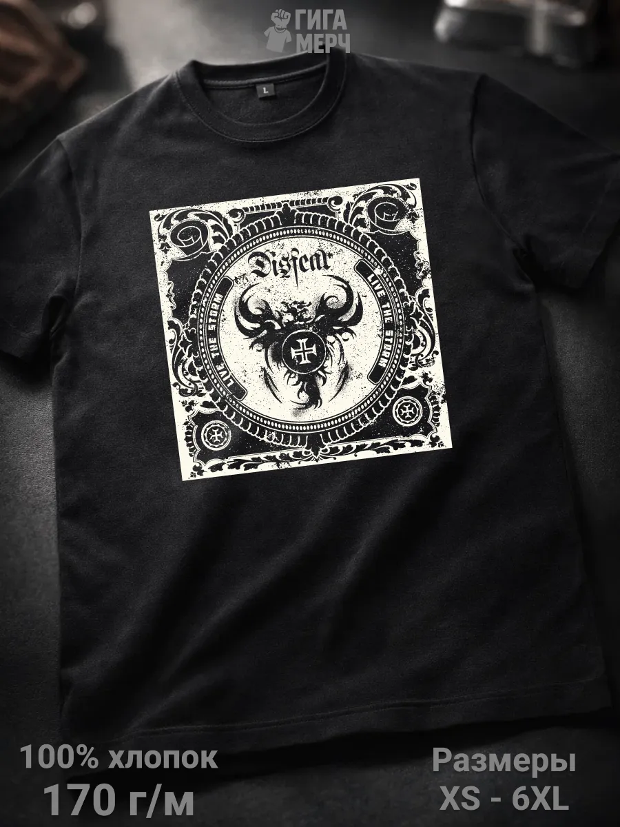 Футболка Disfear