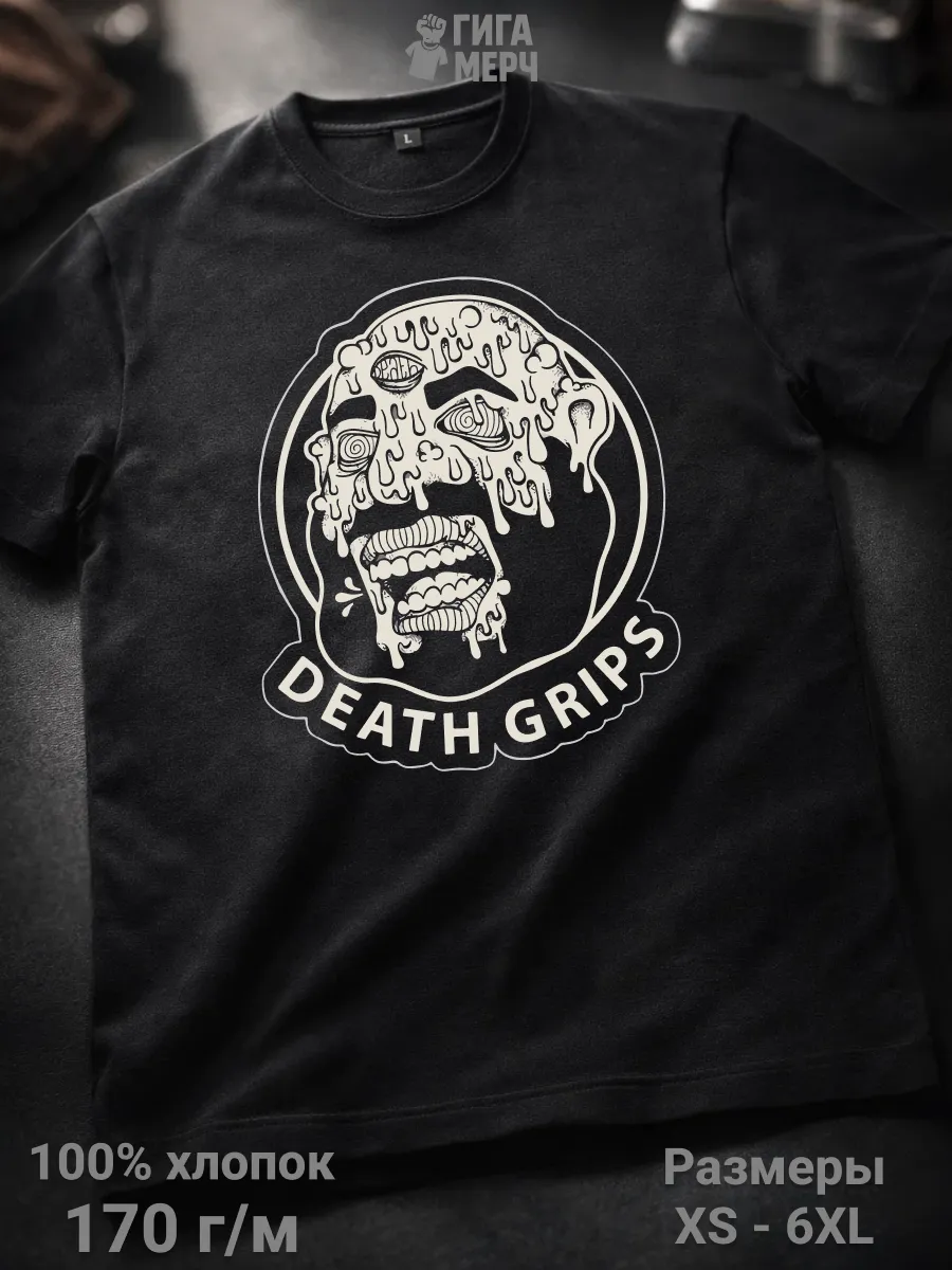 Футболка Death Grips