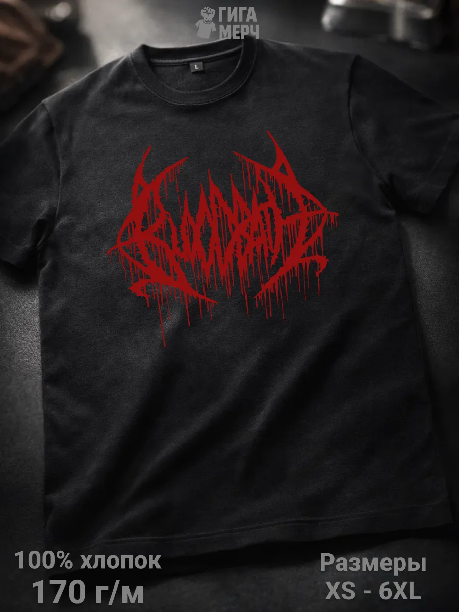 Футболка Bloodbath