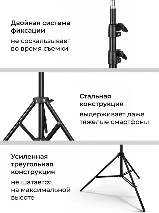 Classmark Штатив для телефона напольный монопод с пультом, вариант, фото 7
