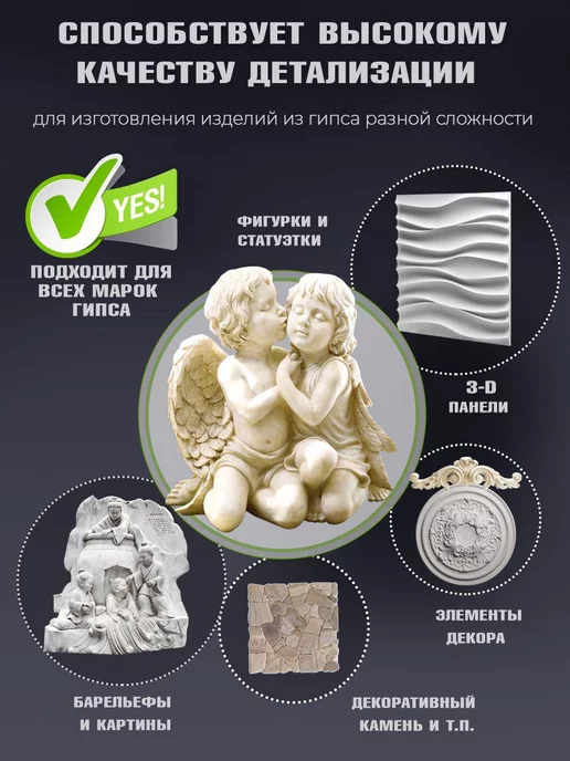 DECOR TYT Разделительная смазка концентрат для любых форм и молдов, вариант, фото 4