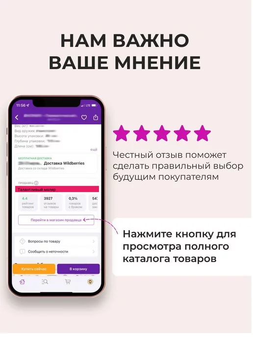AUTON Грунт кислотный протравливающий, Зелёный, аэрозоль 520 мл, 520 мл, фото 5
