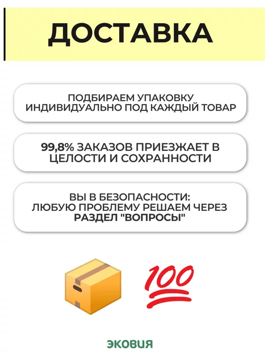 БашИнком Бактерии для септиков биотуалетов и выгребных ям 1 шт, 1 шт, фото 6