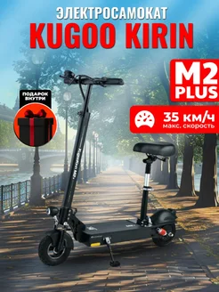 Электросамокат Kugoо M2 Plus KUGOO 218159428 купить за 24 608 ₽ в интернет-магазине Wildberries