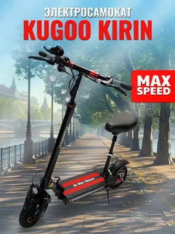 Электросамокат Kugoо Kirin Max Speed KUGOO 218159430 купить за 32 791 ₽ в интернет-магазине Wildberries