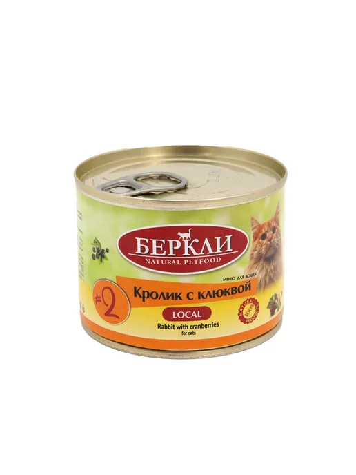Berkley №2 влажный корм для кошек и котят, кролик - 200 г x 6 шт, 200 г, 6 шт, фото 2
