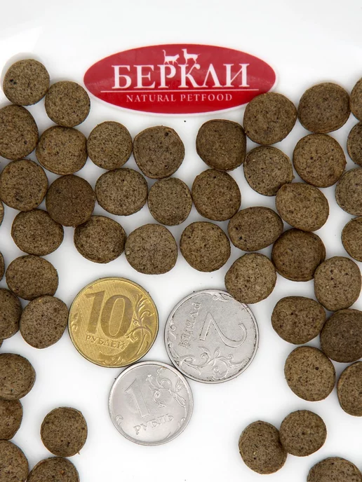 Сухой корм Berkley для собак, мелкие, средние, говядина, 0,6 кг, фото 4