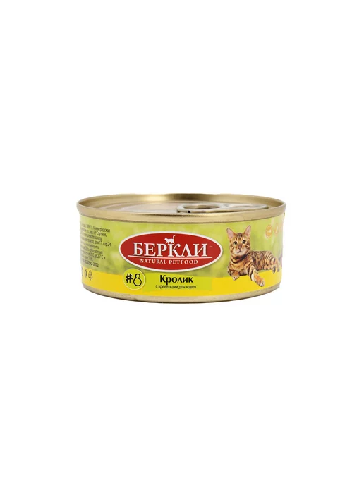 Berkley №8 влажный корм для кошек и котят, кролик - 100 г x 12 шт, 100 г, 12 шт, фото 2