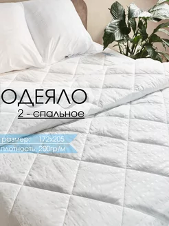 Одеяло двуспальное 2 сп всесезонное 172х205 см PERSONA HOME TEXTILE 218162338 купить за 674 ₽ в интернет-магазине Wildberries