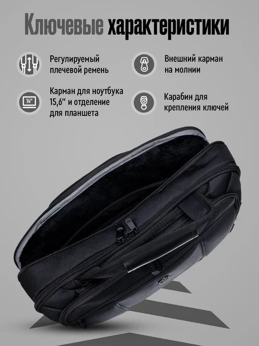 Torber Портфель Вояж для ноутбука 14-16'', 14-16, фото 2