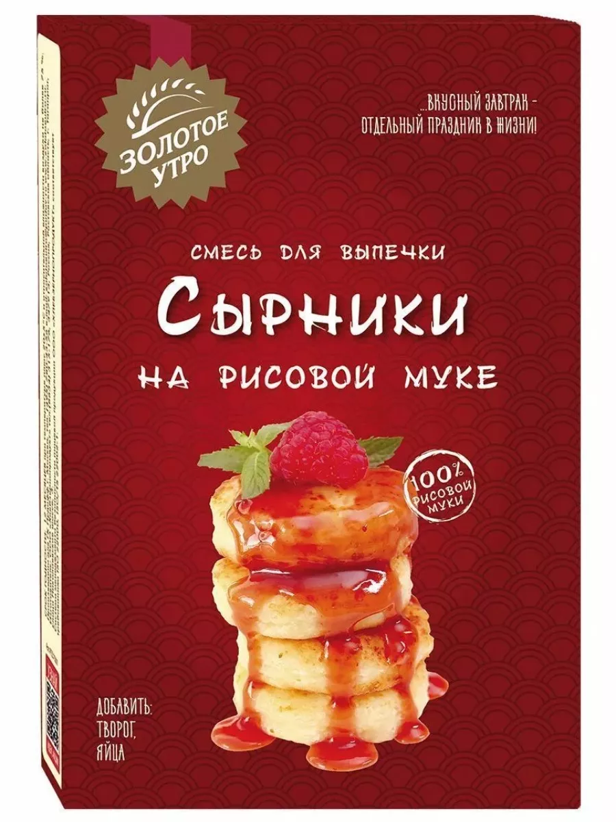 Смесь для выпечки Сырники на рисовой муке, 110 г