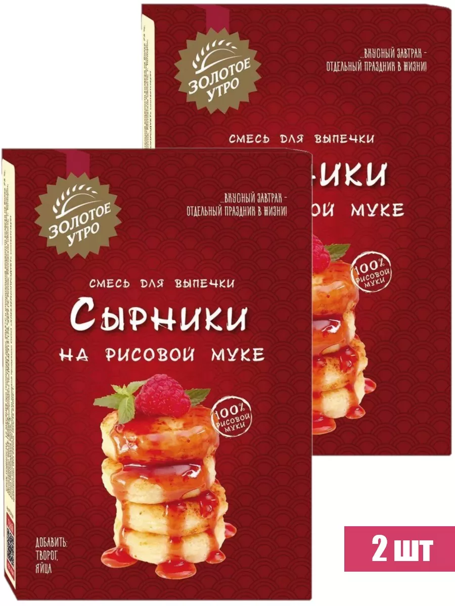 Смесь для выпечки Сырники на рисовой муке, 110 г